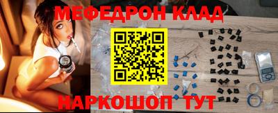 кокс Балашиха