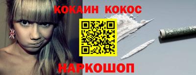 спиды Ипатово