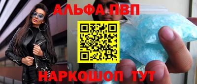 кокс Балашиха