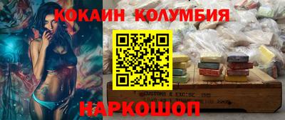 спиды Ипатово