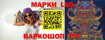 MESCALINE Балахна