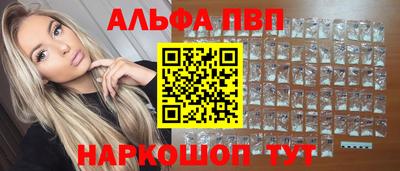 твердый Балаково