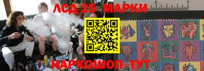 кокс Балашиха