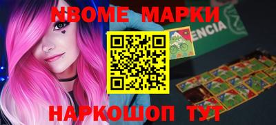 меф Ирбит