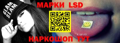 спиды Ипатово