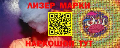 спиды Ипатово