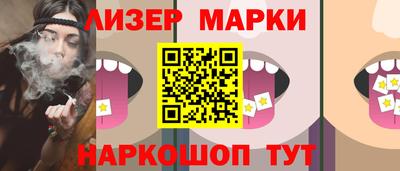 кокаин Абинск