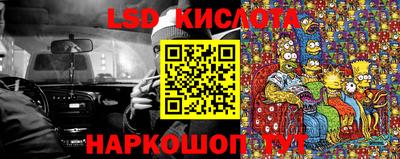 кокс Балашиха