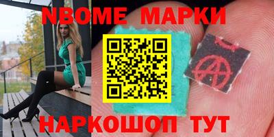 спиды Ипатово