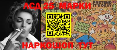 спиды Ипатово