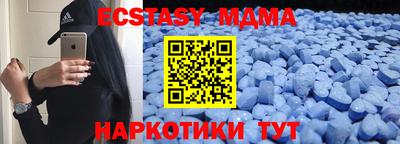 меф Ирбит