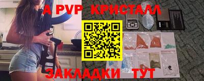 спиды Ипатово