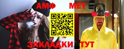 спиды Ипатово