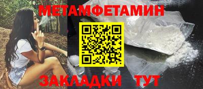 меф Ирбит