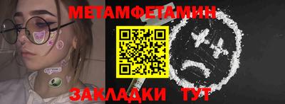 спиды Ипатово