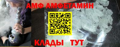 спиды Ипатово