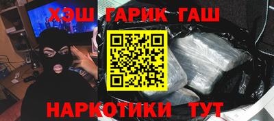 спиды Ипатово