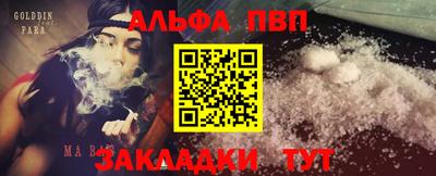 меф Ирбит