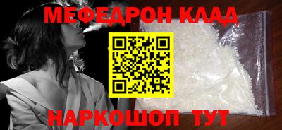 кокс Балашиха