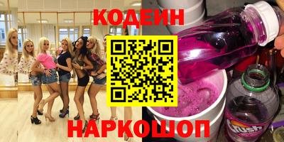 спиды Ипатово