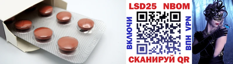 Лсд 25 экстази ecstasy  blacksprut маркетплейс  Махачкала 