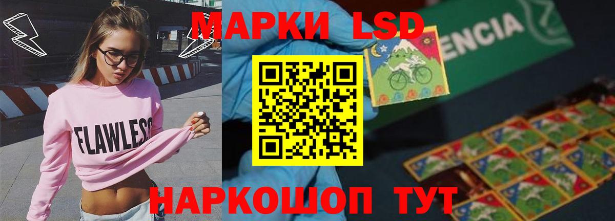 LSD-25 экстази  LSD-25 экстази ecstasy  Махачкала  ЛСД экстази кислота 