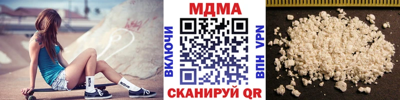 mega зеркало  Махачкала  MDMA кристаллы 