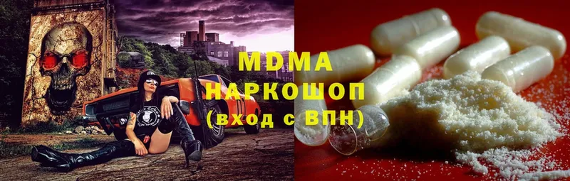 MDMA VHQ  площадка клад  Махачкала  купить наркотик 