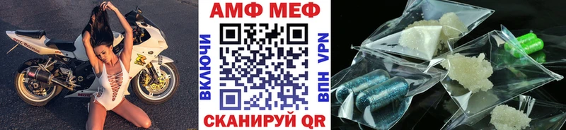 МЕТАМФЕТАМИН мет  купить   Махачкала 
