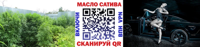 ТГК концентрат  цены наркотик  Махачкала 