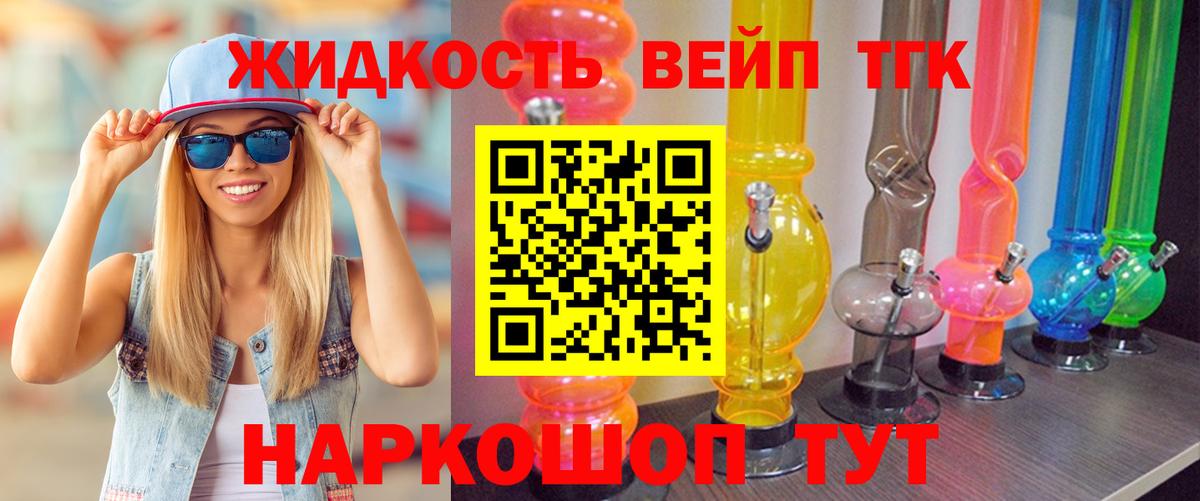 Махачкала  ТГК THC oil  Вход с VPN 