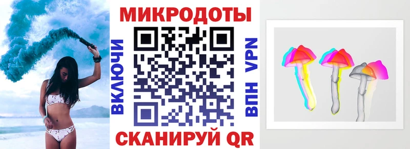 Псилоцибиновые грибы прущие грибы где продают наркотики Махачкала