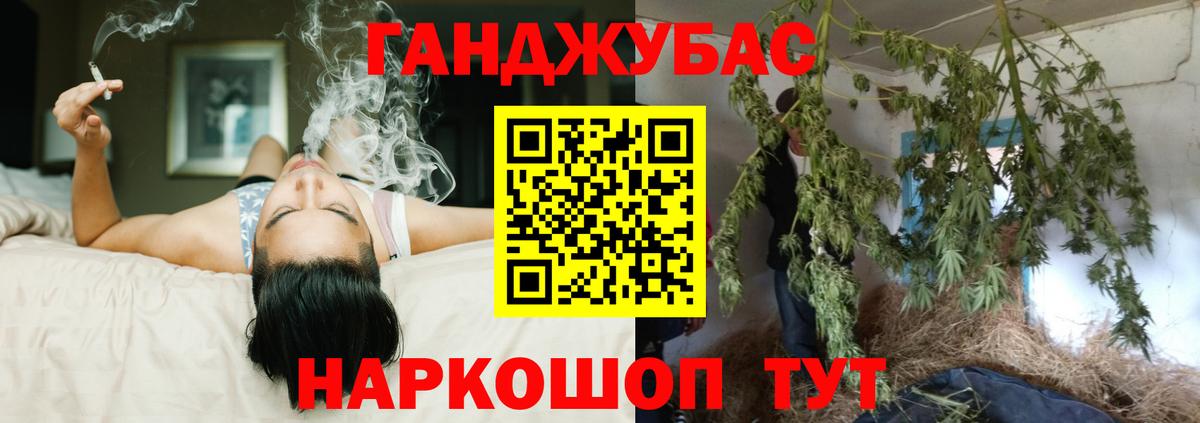 Каннабис VHQ  Канабис MAZAR  Конопля SATIVA & INDICA  Махачкала 